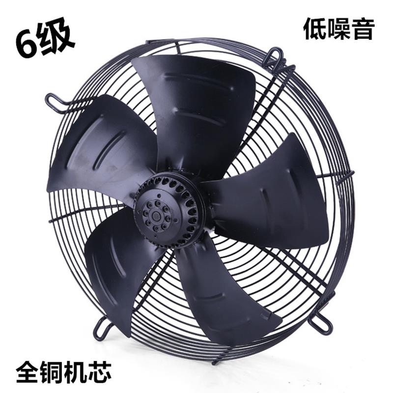 新款网罩外转子轴流风机空调散热风扇6级低速低噪音通风排包邮