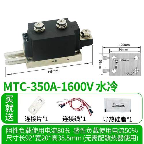 新款可控硅模块MTC-200A350A800A1000A1600V晶闸三社型50A70A包邮