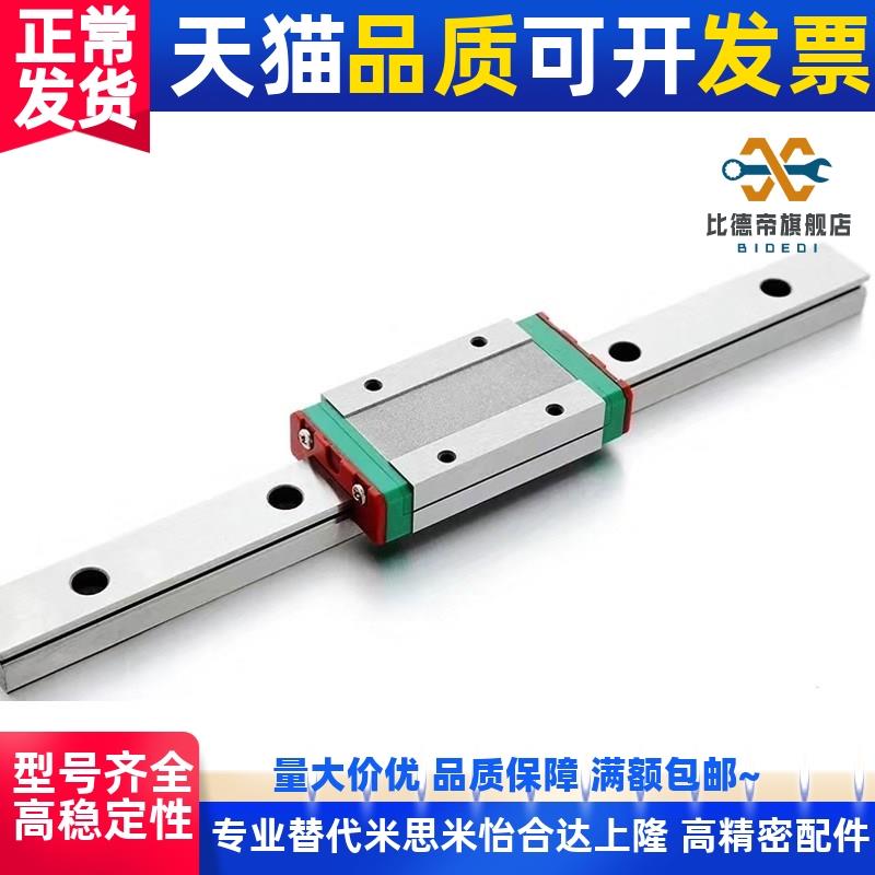 全新上隆SNCC SNHC SWCC SWHC8 9 10 12 13 14 16微型滚珠直包邮