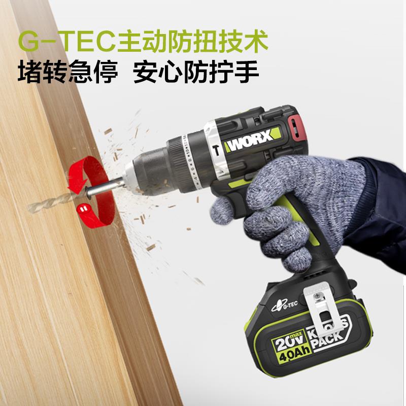 新款无刷锂电钻WU193工业级充电手电钻大扭力冲击钻电包邮