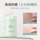 NOVO防晒霜SPF50 高倍防晒隔离紫外线防汗美白水润不假白不油腻