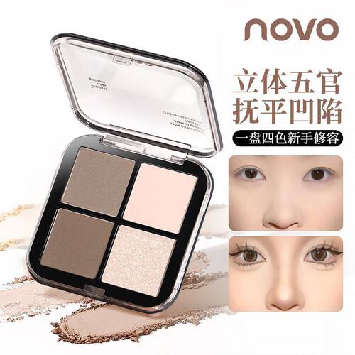 NOVO四色修容盘哑光高光修饰阴影侧影鼻影自然立体综合盘新手女