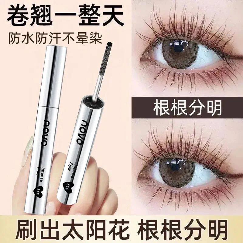 NOVO（彩妆）睫毛膏防水纤长卷翘不晕染不脱妆持久定型睫毛打底膏