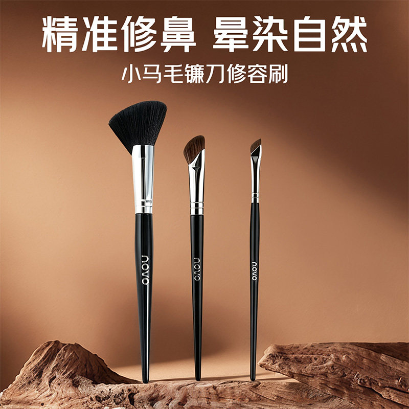 NOVO小马毛镰刀修容刷高光刷图片