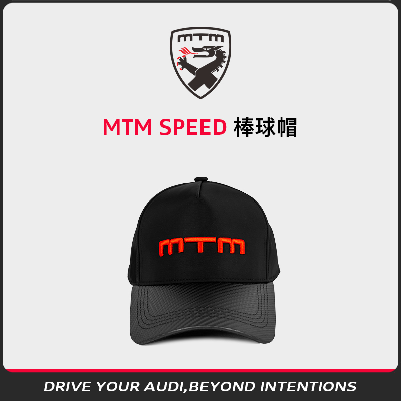 MTM防晒帽棒球帽透气吸汗