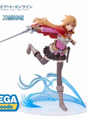 日本SEGA世嘉刀剑神域结城明日奈亚丝娜暮色黄昏正版手办剧场版