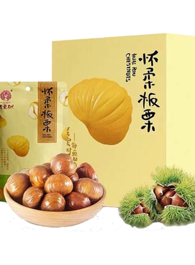 原味小吃北京特产伴手礼怀柔板栗