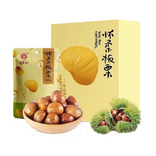 老栗树 板栗仁即食休闲零食坚果北京特产320g干果礼盒怀柔板栗