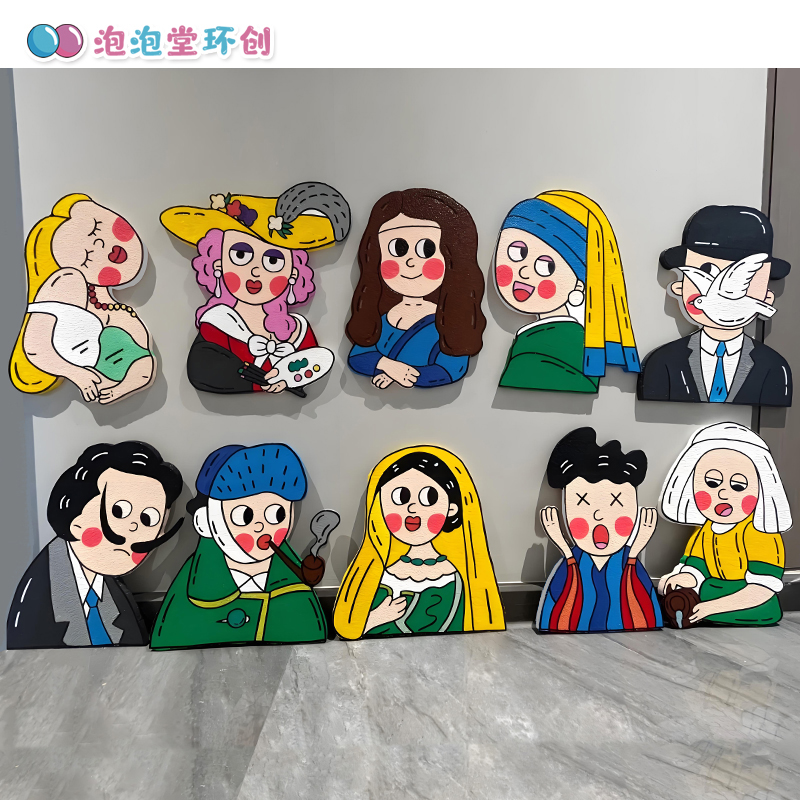 幼儿园环创国外名画西欧人物头像艺术家园走廊公告栏立体装饰材料图片