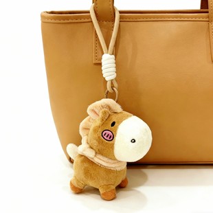 ZHAOMENG马上好运小马毛绒包挂件 可爱包挂饰马年吉祥物新年礼物