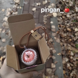 安 果 一颗苹果挂件包包挂件闺蜜礼物平安夜圣诞节礼物 平 苹