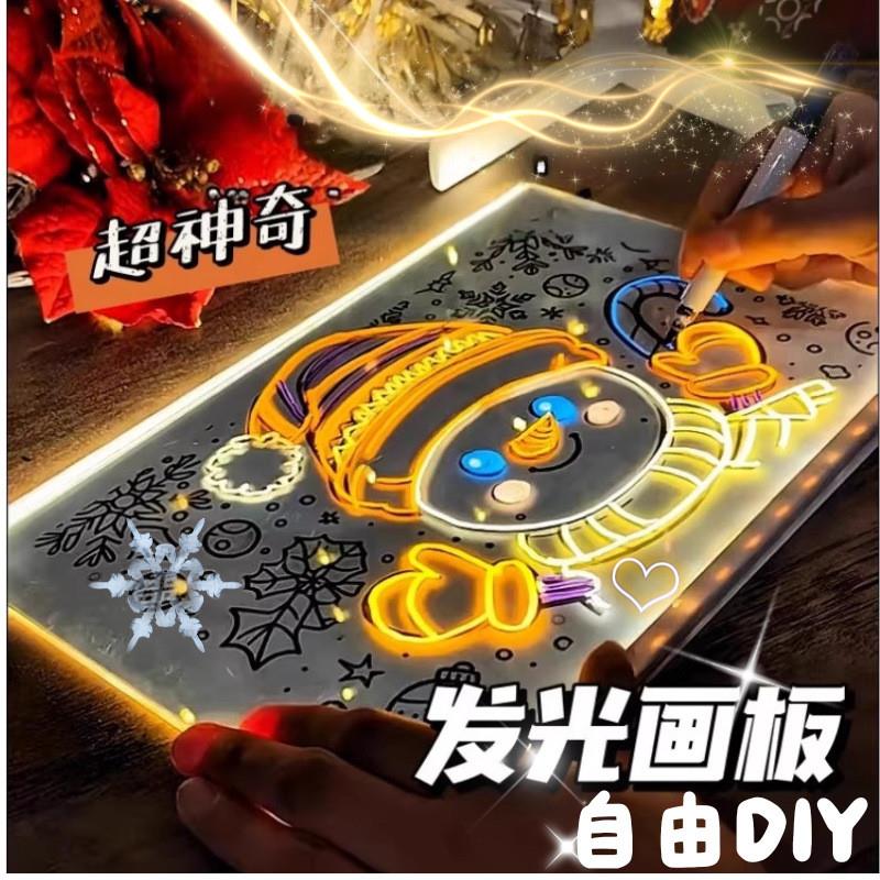 儿童会发光的画板荧光水晶手绘板亚克力双层家用小黑板支架式