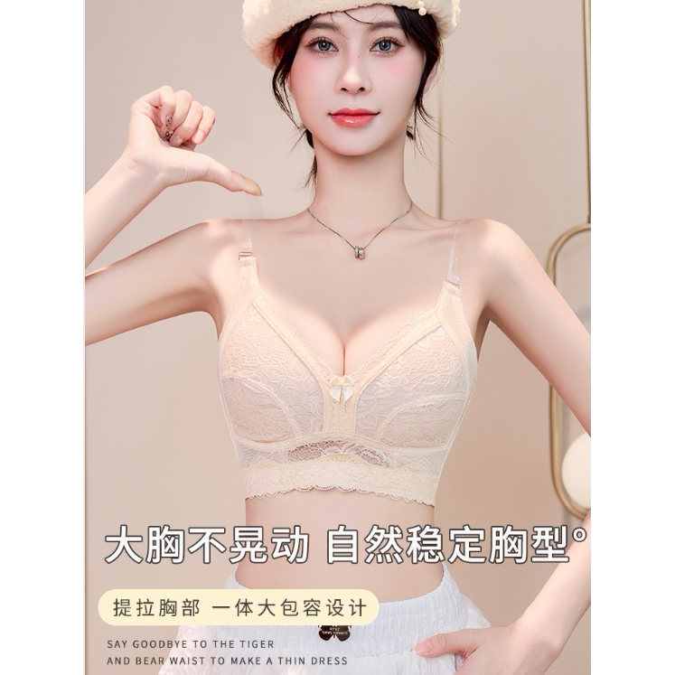 透明肩带隐形内衣大胸显小夏季超薄款收副乳全罩杯露肩可拆卸文胸