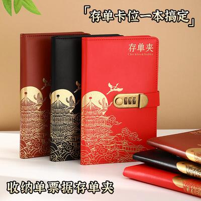 定期存单收纳本银行定期活死期夹本票据夹汇票户口本演唱会收集