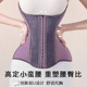 强力束腰收腹带女瘦身塑腰塑型收小肚子收腰神器健身产后乳胶腰封