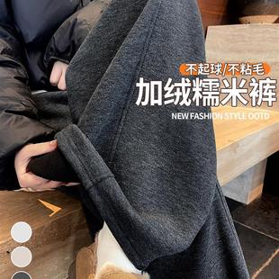 糯米弯刀裤女2025冬新款加绒加厚宽松直筒香蕉裤子灰色垂感运动