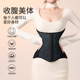 束腰收腹带塑型健身护腰 24cm短款 小个子收腰神器收小肚子夏季 新款