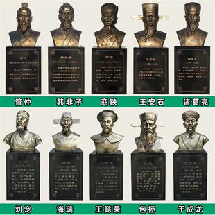 厂家现货仿铜玻璃钢法制人物雕塑校园名人头像廉政清官文化雕像