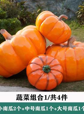 户外大型仿真大苹果雕塑水果蔬菜摆件南瓜草莓梨子模型玻璃钢装饰