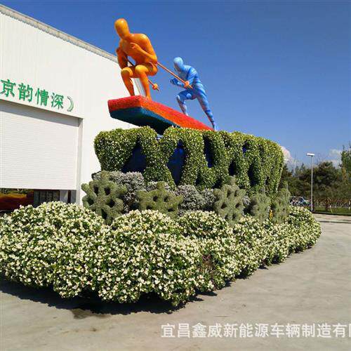 定制电动花车底盘加长加宽重型载重液压转向驱动景区巡游电动底盘