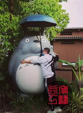 大型玻璃钢龙猫雕塑宫崎骏日本日漫动漫卡通人物模型公仔摆件装饰