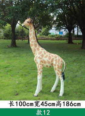 新户外大型仿真长颈鹿玻璃钢雕塑假动物模型园区景观草坪装饰摆件