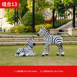 玻璃钢动物雕塑仿真马摆件商场美陈户外庭院花园林景观小品装饰