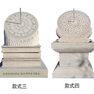 石雕日晷日冕圭表大理石雕刻校园广场雕塑汉白玉石雕日晷赤道式