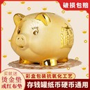 礼品 纯金色猪摆件高档家居饰品玄关招财现代存钱罐储蓄罐2023新款