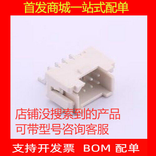 X2026WRS-2x04D-LP线对