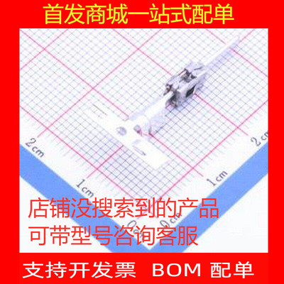 2-9641USB连接器2-9641