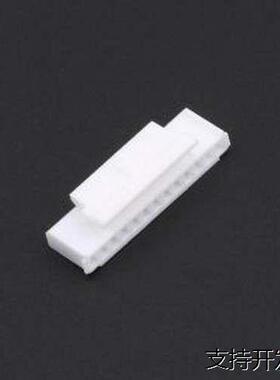 HY2.0-13Y 胶壳(线对板/线对线) 1x13P 2mm P=2mm