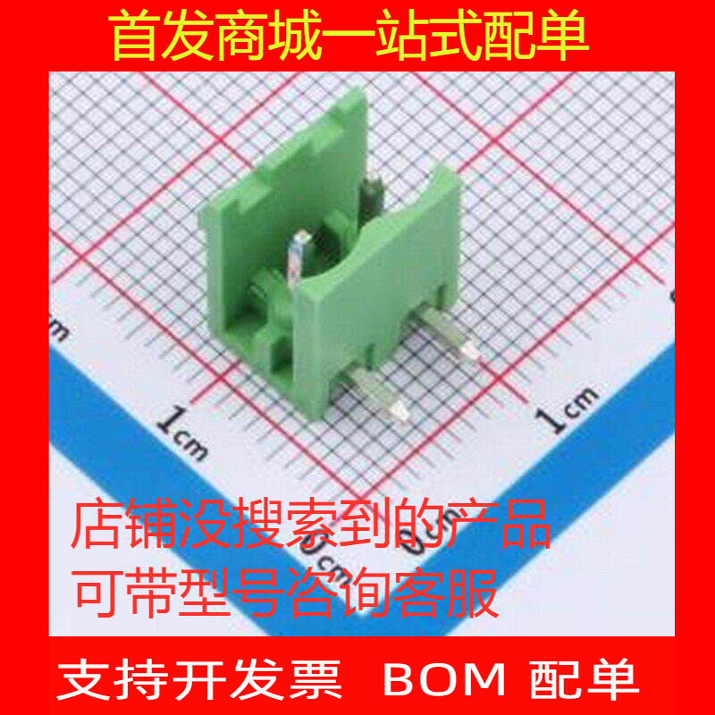 XD2EDGR-5.08-2P-V 插拔式接线端子 XD2EDGR-5.08-2P-V 弯插,P=5. - 实物图