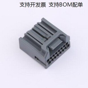 HC-QB-2*8Y-05 压线端子胶壳 2x8P 2.2mm P=2.2mm