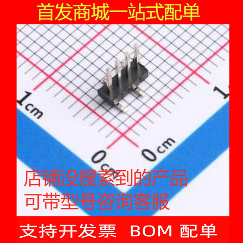 PZ1.27-UL2D-4A排针H0xi