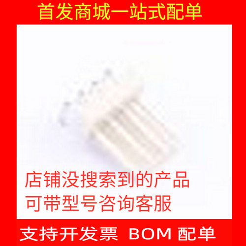 KF2510-4AGW线对板针座x