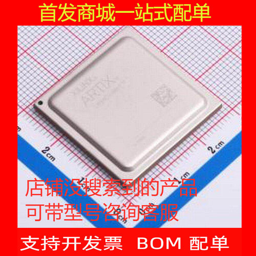 XCAU10P-1FFVB676E可编