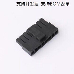 C3030HF-08P 压线端子胶壳 1x8P 3mm P=3mm