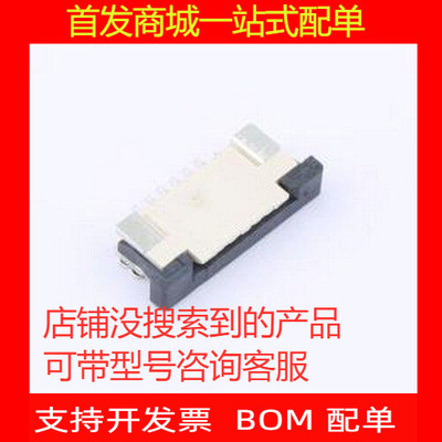 YTC10251-064RWLW/FPC连