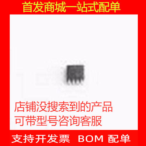 NC7SV74K8X带预设和清零