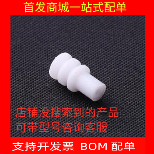 963531-1连接器附件Con