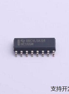 CD74HC165M96 补充型输出 8位并行或串行至串行移位寄存器 SOIC-1