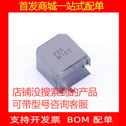 DEP1016NP-B功率电感uH