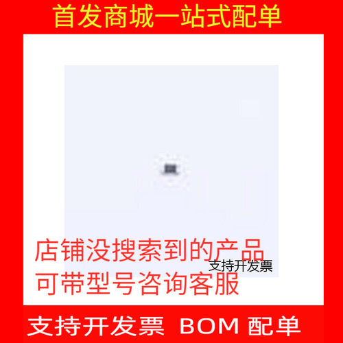RT0603BRD0728RL贴片电