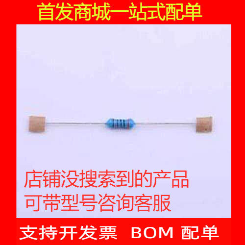 RN1/2W30KΩFT/BA1插件