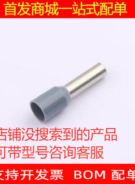 1-966067-9 冷压端子 1-966067-9