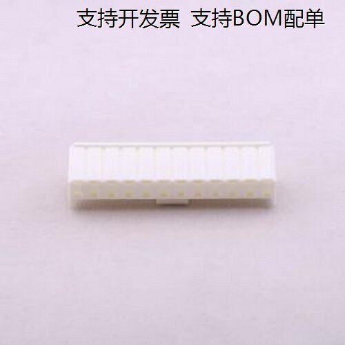 A3963HA-12P压线端子胶