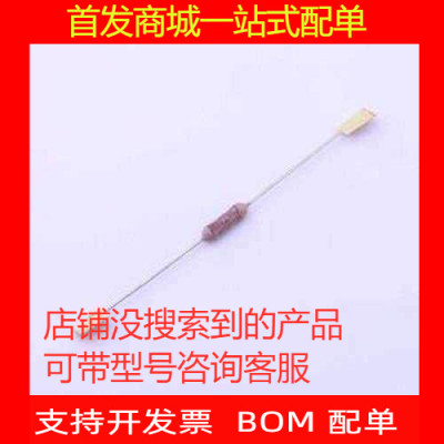 NWS01J3RA52H插件电阻