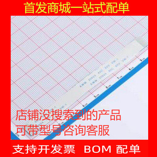 BX-FFC0.5-T-1487P连接