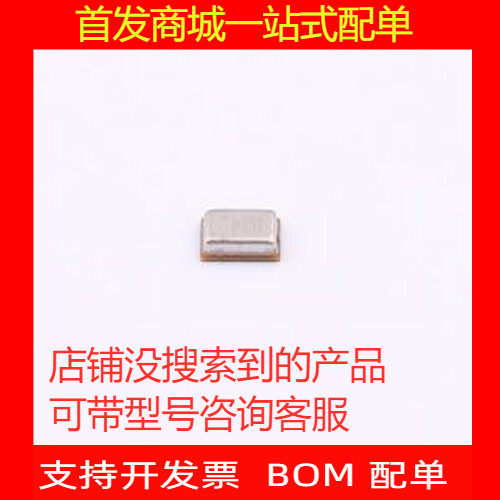 LMA2718B3-OFMEMS麦克风
